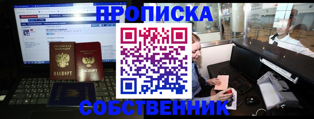 временная регистрация госуслуги в Мыски