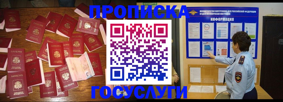 форма 3 в Мыски
