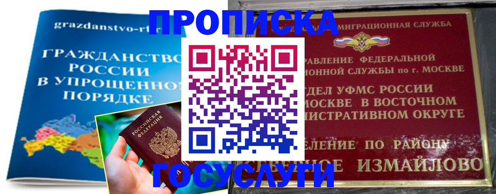 пропишу в квартире в Мыски